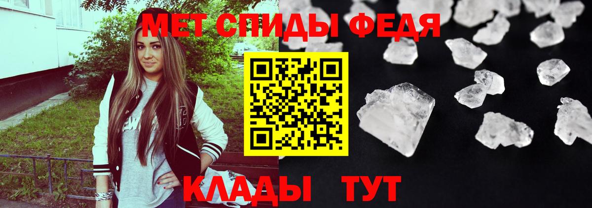 Лыткарино  Амфетамин  Вход с VPN  Амфетамин 97% 
