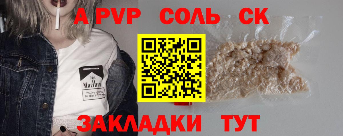 Лыткарино  А ПВП мука  Вход с VPN 