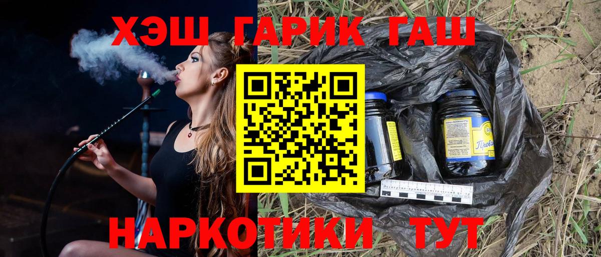 Гашиш  Вход с VPN  Лыткарино  ГАШ Cannabis  Гашиш 40% ТГК 
