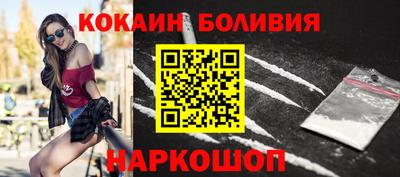 марки nbome Владикавказ