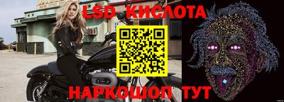 марки nbome Владикавказ