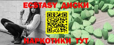 COCAINE Владивосток