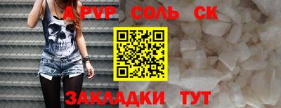 марки nbome Владикавказ