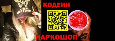 COCAINE Владивосток