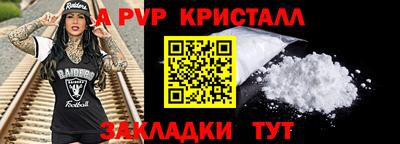COCAINE Владивосток