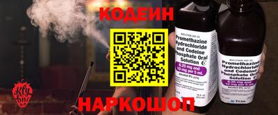 марки nbome Владикавказ