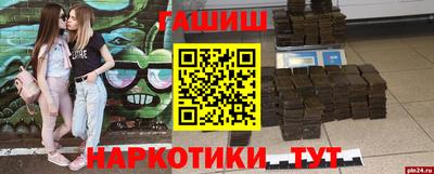 марки nbome Владикавказ