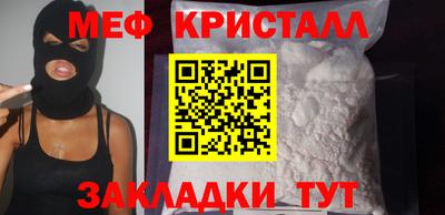 COCAINE Владивосток