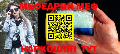 прущая мука Вязьма