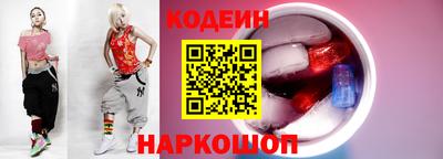 COCAINE Владивосток