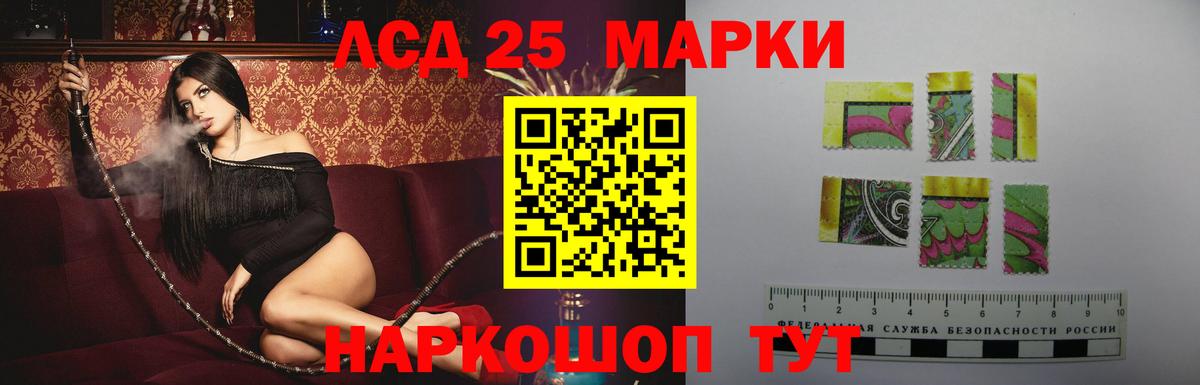 Лыткарино  ЛСД экстази ecstasy  Вход с VPN  LSD-25 экстази ecstasy 