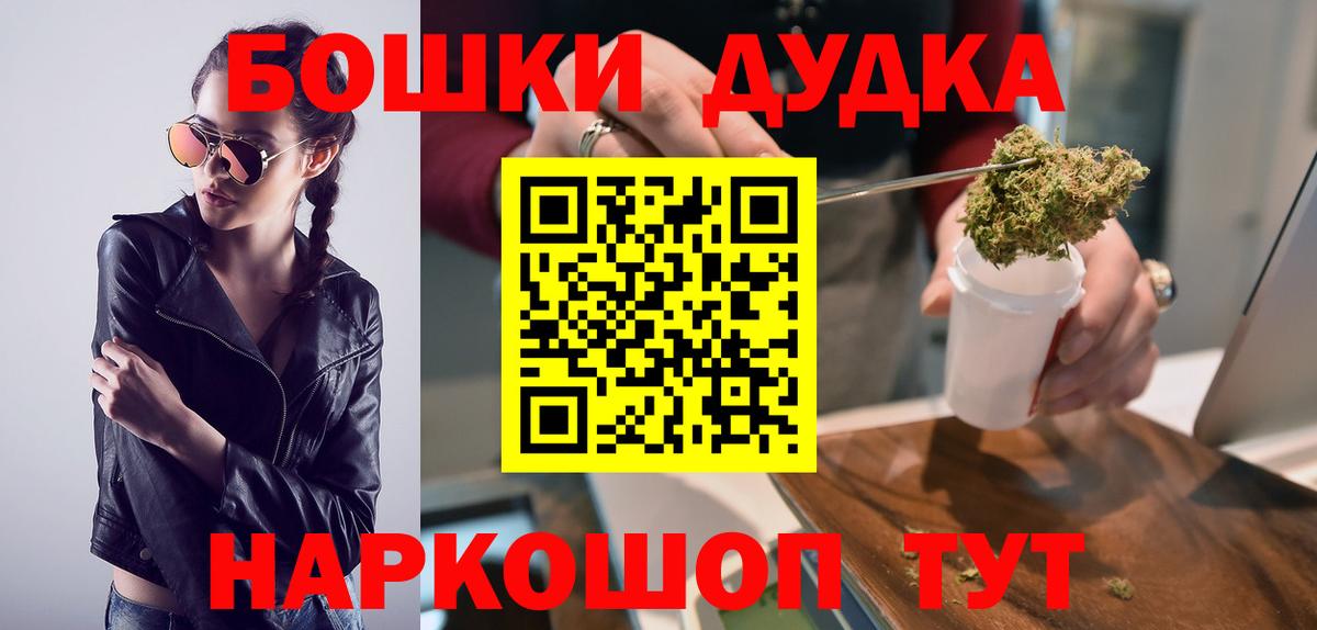 Лыткарино  Каннабис семена  Каннабис ГИДРОПОН  Марихуана семена  Вход с VPN  Канабис Bruce Banner 