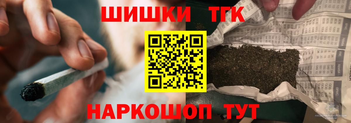 Марихуана тримм Лыткарино